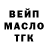 Дистиллят ТГК концентрат Semra Kahraman
