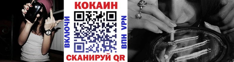Кокаин Fish Scale  Пролетарск 