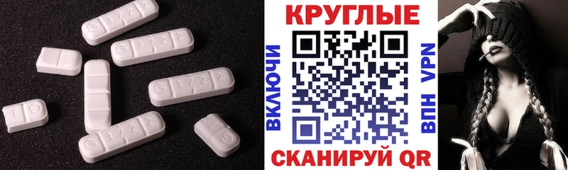 Ecstasy 280мг  blacksprut маркетплейс  Пролетарск 