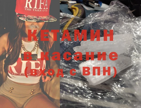 гашик Костерёво