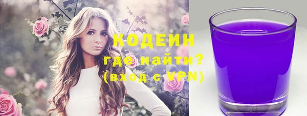 марки nbome Коряжма