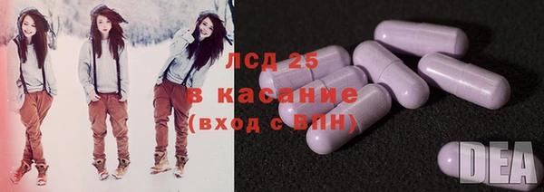 молекула духа Корсаков
