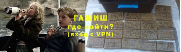 мдма Куйбышев