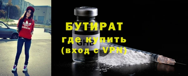 spice Лабытнанги