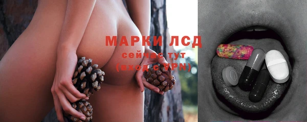 марки nbome Коряжма
