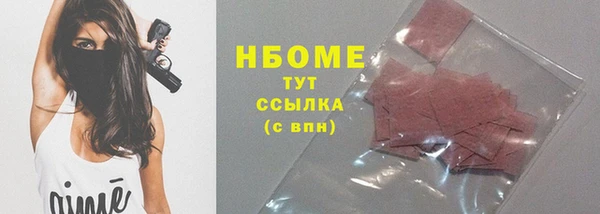 бутик Кулебаки