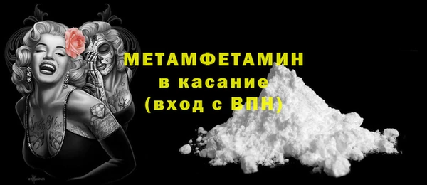молекула духа Корсаков