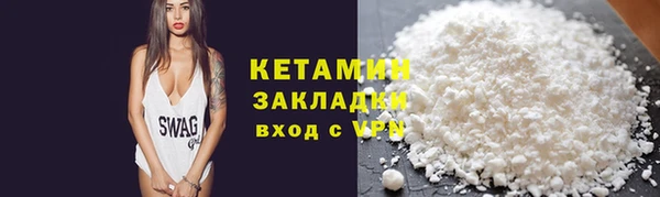 бутик Кулебаки