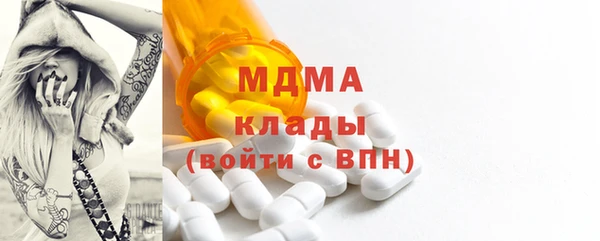 мдма Куйбышев