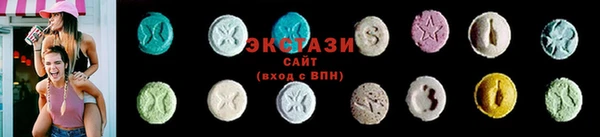мдма Куйбышев
