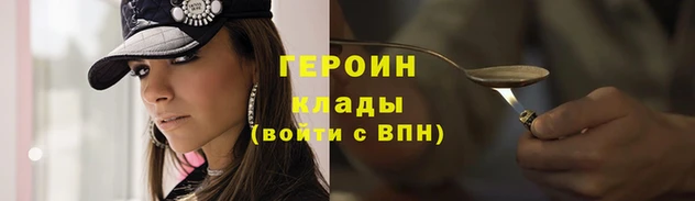 марки nbome Коряжма