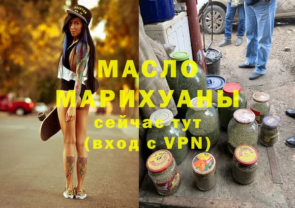 бутик Кулебаки