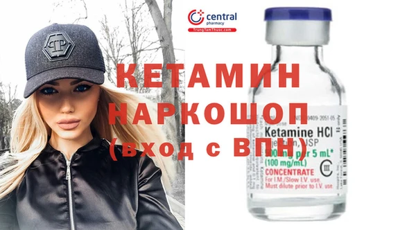 гашик Костерёво