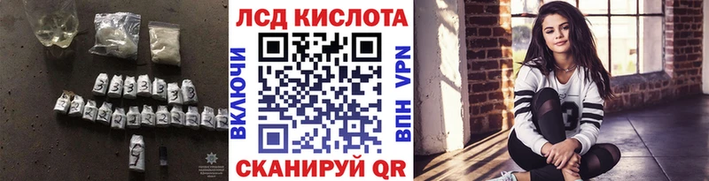 LSD-25 экстази ecstasy  хочу   Пролетарск 