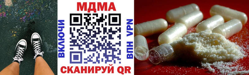 купить   Пролетарск  MDMA кристаллы 