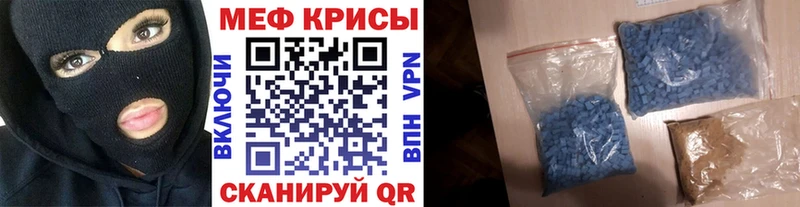 Мефедрон 4 MMC  Пролетарск 