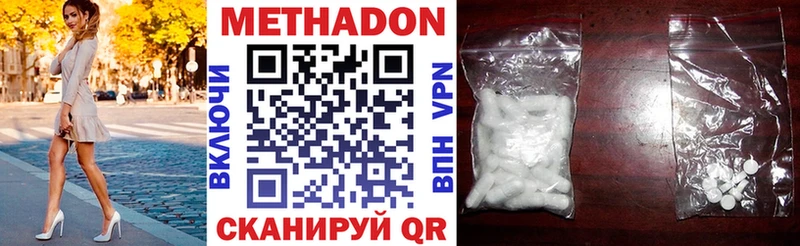 блэк спрут   Пролетарск  Метадон мёд 