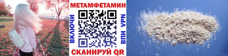 Первитин пудра  сколько стоит  shop состав  Пролетарск 