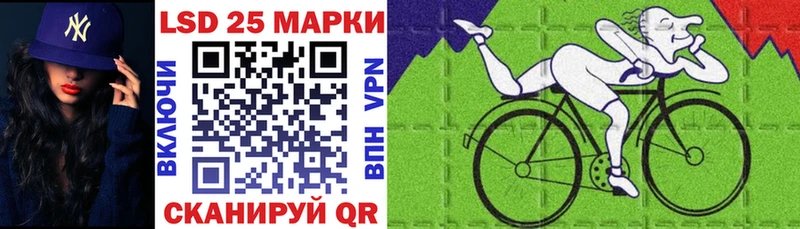Марки NBOMe 1,5мг  Пролетарск 