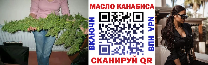 ТГК Wax  Пролетарск 